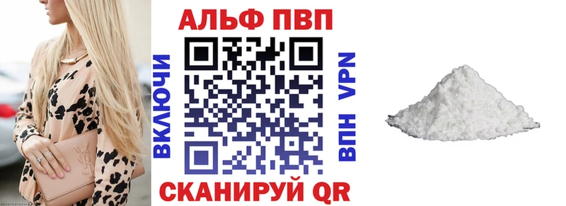 наркошоп  Муром  Alfa_PVP кристаллы 