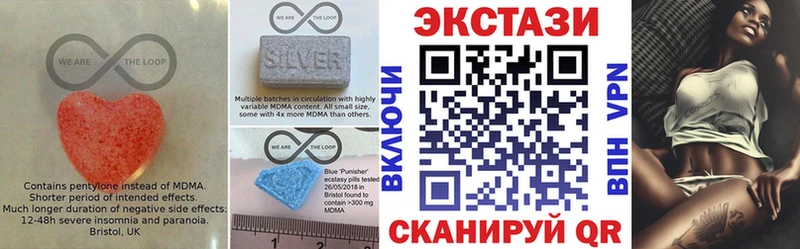 Ecstasy Punisher Муром