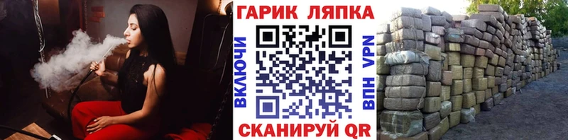 ГАШИШ гарик Муром