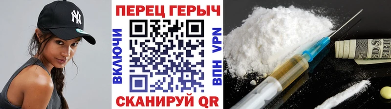 где найти наркотики  Муром  Героин Heroin 