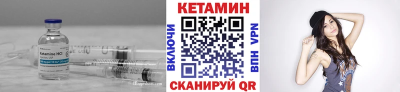 КЕТАМИН VHQ  хочу наркоту  Муром 