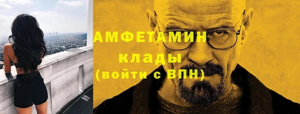 первитин Алзамай