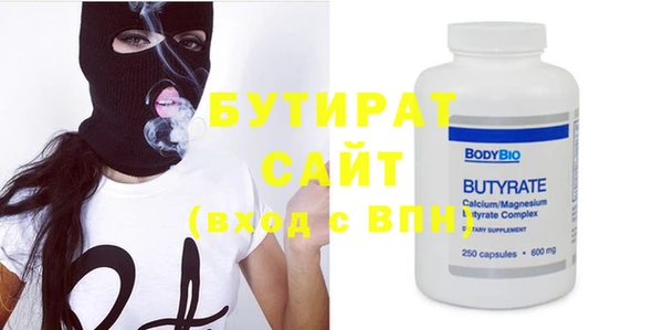 мефедрон мука Алексин