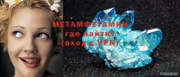 мефедрон мука Алексин