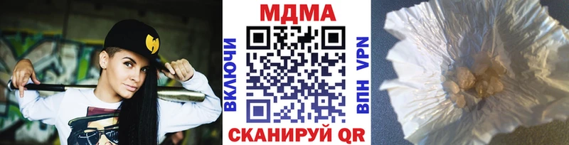 MDMA молли  как найти наркотики  Муром 