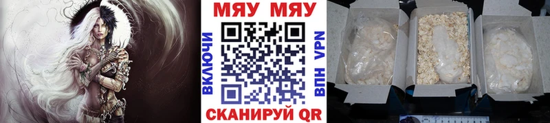 маркетплейс состав  Муром  Меф кристаллы 