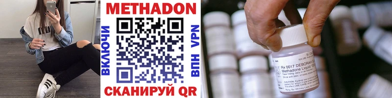 Метадон мёд  дарнет шоп  Муром 
