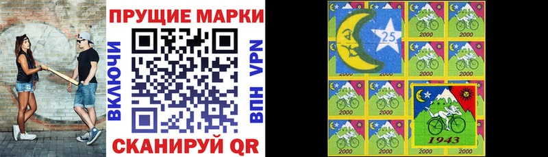 Марки N-bome 1500мкг наркошоп Муром